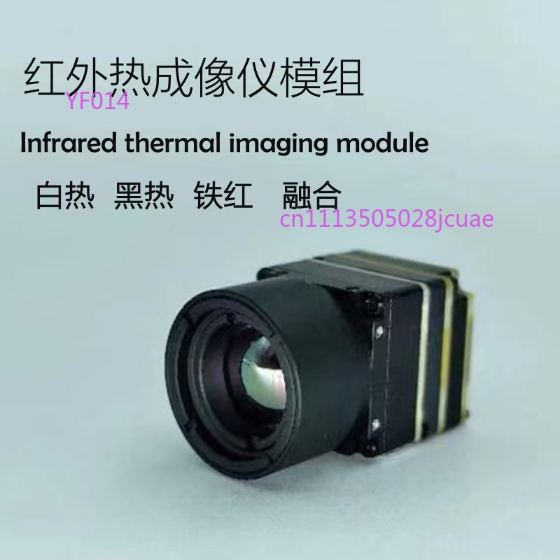 Drone Thermal Imaging - Модуль тепловизионной камеры для FPV-дронов, инфракрасное